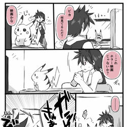 This is a pixiv picture whose title is ついったログ12.