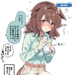 This is a pixiv picture whose title is 飲み過ぎライトハローさん.