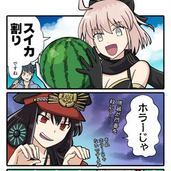 This is a pixiv picture whose title is 夏といえば…….