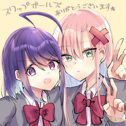 This is a pixiv picture whose title is 入れ替わったいじめっ子といじめられっ子⑥終.