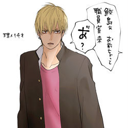 This is a pixiv picture whose title is 【鮫恋】カウントダウン.
