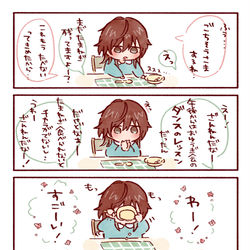 This is a pixiv picture whose title is たまねぎ🐣&かまきり🐣.