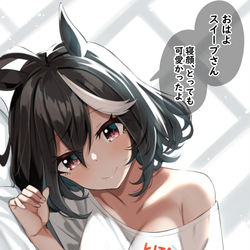 This is a pixiv picture whose title is 朝起きたら目の前に侵入者がいた時のスイープの反応.