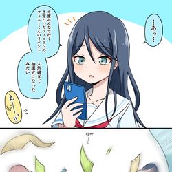 This is a pixiv picture whose title is Twitterまとめ(プロセカ)⑤.