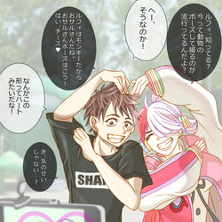 This is a pixiv picture whose title is ルフィを言いくるめて♡ポーズを作らせる事に成功した策士のウタさん.