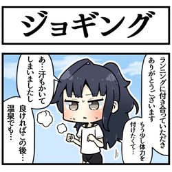 This is a pixiv picture whose title is 理子ちゃんとキタちゃん.