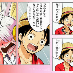 This is a pixiv picture whose title is まとめると感情の矢印がどデカい方が前らしいとの事です.
