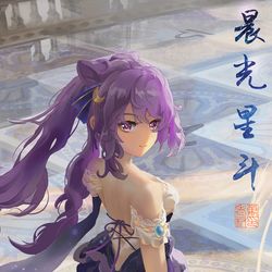 This is a pixiv picture whose title is MorningLight Constellation|晨光星斗⑵.