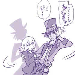This is a pixiv picture whose title is twstついったログ※女監督生.