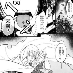 This is a pixiv picture whose title is 近侍、緊急召喚(その②).