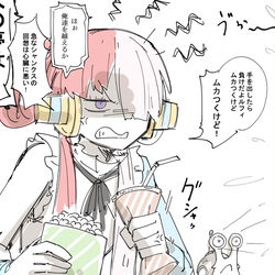 This is a pixiv picture whose title is ウタと観るアニメONE PIECE.