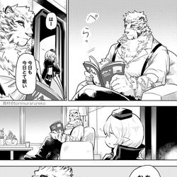 This is a pixiv picture whose title is アークナイツまとめ4.