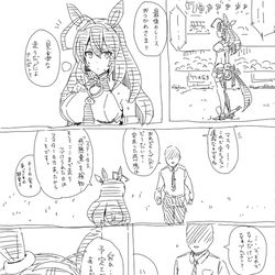 This is a pixiv picture whose title is 七つの海のブルボン.