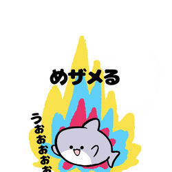 This is a pixiv picture whose title is no.1774 『 めザメる 』.