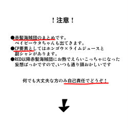 This is a pixiv picture whose title is ついったまとめ１２.