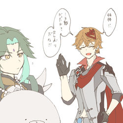 This is a pixiv picture whose title is 謎の旅人と.