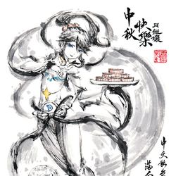 This is a pixiv picture whose title is 【極道畫師】中秋節快樂.
