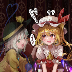 This is a pixiv picture whose title is こいフラ.