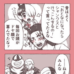 This is a pixiv picture whose title is OPまとめ①.