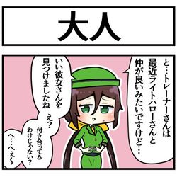 This is a pixiv picture whose title is お助けキタちゃん（最速）.