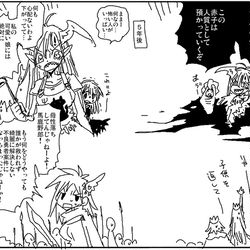 This is a pixiv picture whose title is 不良勇者案件.
