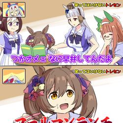 This is a pixiv picture whose title is 中秋の名月のウマ娘雑多まとめ.