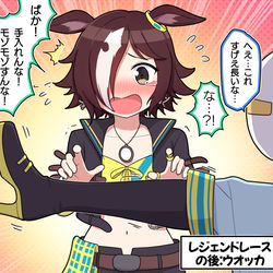 This is a pixiv picture whose title is レジェンドレースの後：ウオッカ.