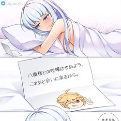 This is a pixiv picture whose title is お嬢様 7.