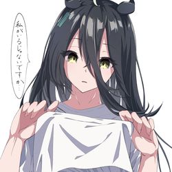 This is a pixiv picture whose title is ちが....