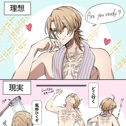 This is a pixiv picture whose title is マフィアのボスのお風呂配信.