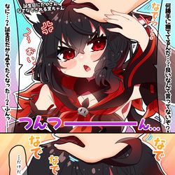 This is a pixiv picture whose title is 誕生日にたくさんなでなでされる黒ちゃん.
