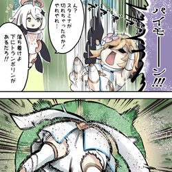This is a pixiv picture whose title is スメールトランポリンⅡ.