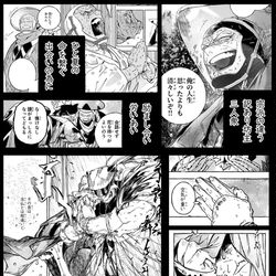 This is a pixiv picture whose title is 【蝉法師】9月12日20：00より通販開始.