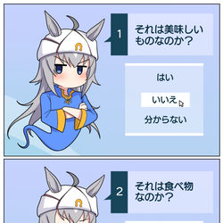 This is a pixiv picture whose title is オグリネーター.