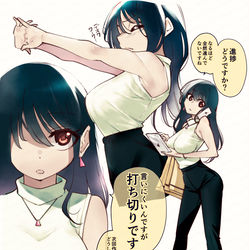 This is a pixiv picture whose title is いつもノースリーブな担当編集.