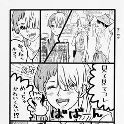 This is a pixiv picture whose title is 【現パロルウタ】何言ってんだお前／何言ってんだコイツ.