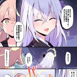 This is a pixiv picture whose title is 【エデン条約編ネタバレあり】.