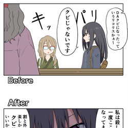 This is a pixiv picture whose title is ギャップ.