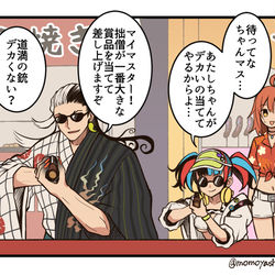 This is a pixiv picture whose title is リンボまとめ④.