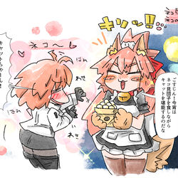 This is a pixiv picture whose title is ツイッターログまとめ107(FGO).