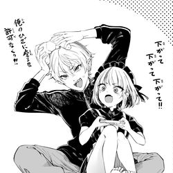 This is a pixiv picture whose title is ずしりℒℴѵℯ…♥.