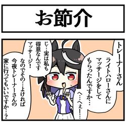 This is a pixiv picture whose title is 君がそれ言っちゃう？.