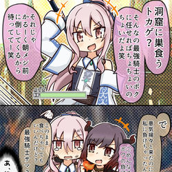 This is a pixiv picture whose title is 討伐の回.