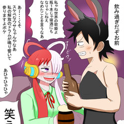 This is a pixiv picture whose title is ウタとルフィ.
