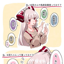 This is a pixiv picture whose title is 無題.