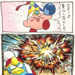 This is a pixiv picture whose title is カービィまとめ3.