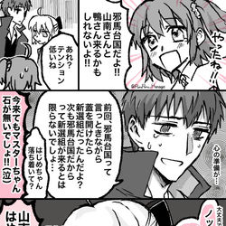 This is a pixiv picture whose title is 山南さんに会いた過ぎて不安になってきた沖田さんとはじめちゃん.