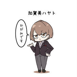This is a pixiv picture whose title is かがみです.