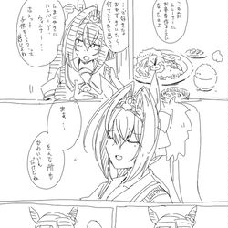 This is a pixiv picture whose title is 解釈違いDSK　つらぬけ、ウオッカ.