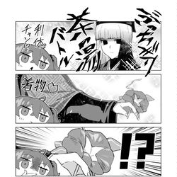 This is a pixiv picture whose title is 利休🍵困惑.